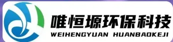 肇庆WH-RC有机溶剂真空蒸馏回收机｜唯恒塬
